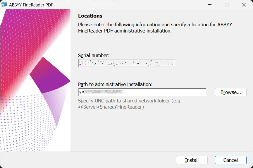 大規模展開用パッケージ作成